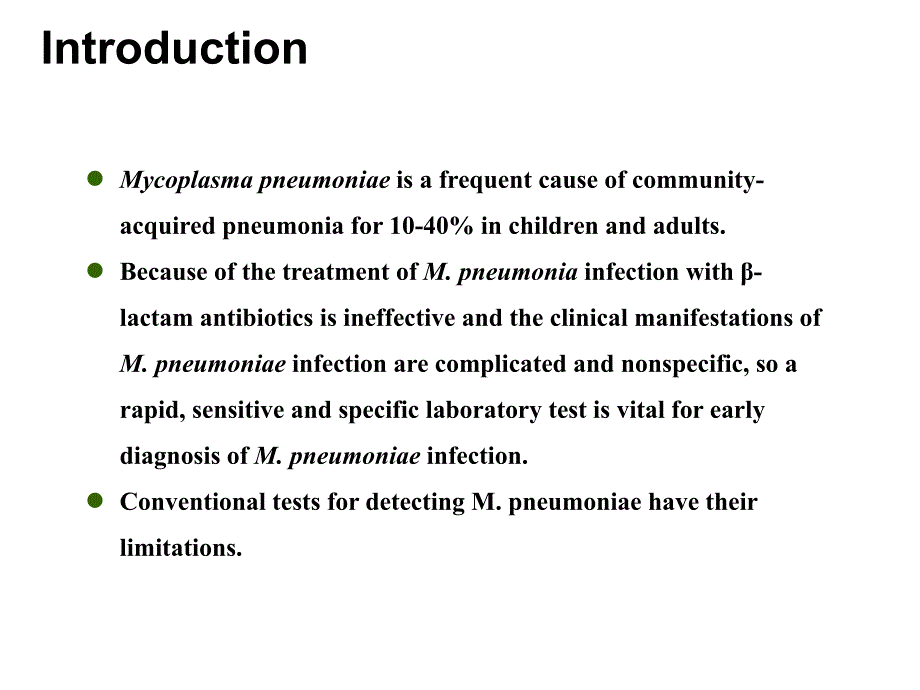 肺炎支原体巢式pcr的优化_第2页