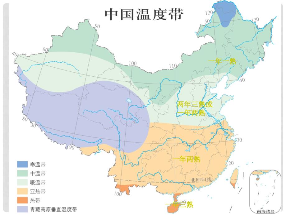 《农业区位因素与地域类型》课件（3）_第4页