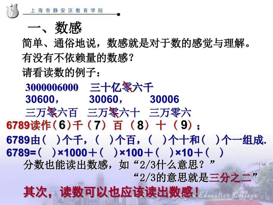 10个核心概念解读_第5页