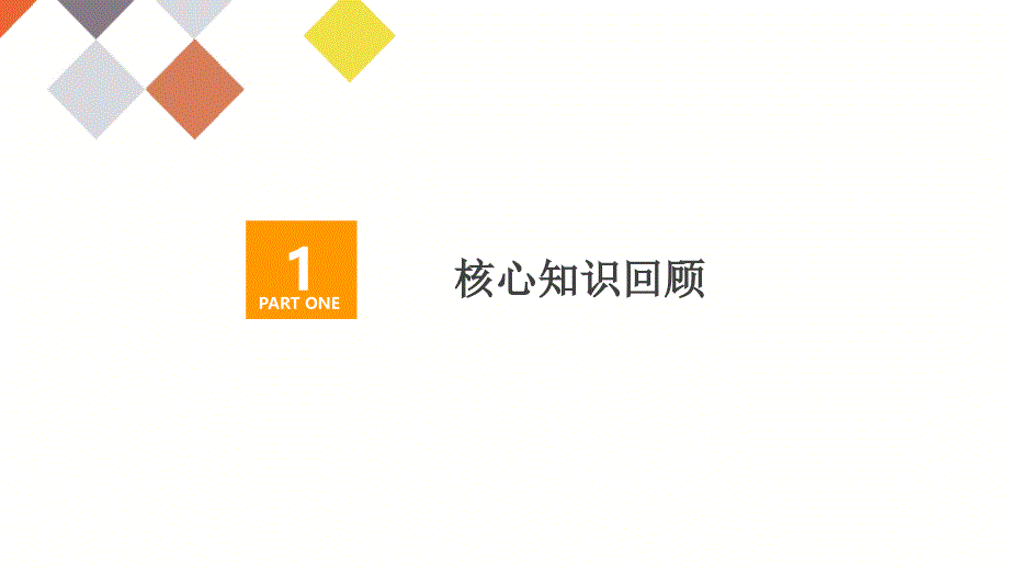 教辅高考数学大二轮专题复习函数与导数之导数及其应用_第3页