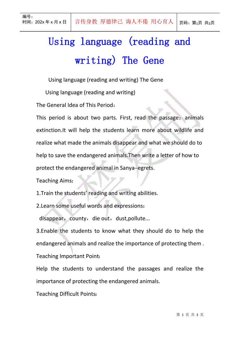 Using language (reading and writing) The Gene_第1页