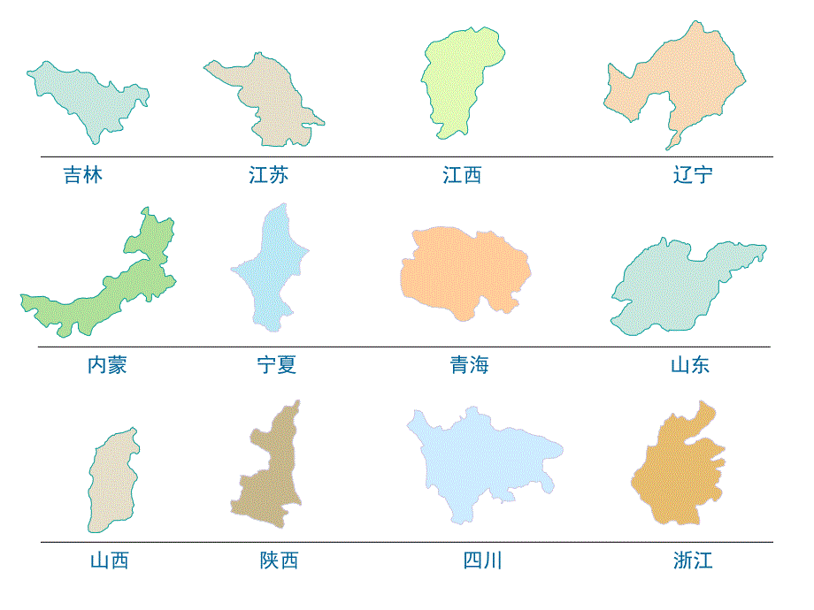 中国各省形状地图_第3页