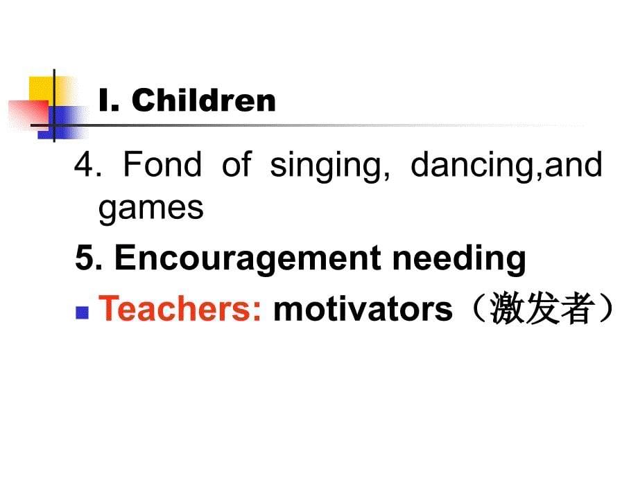 小学英语课堂教学设计.ppt_第5页