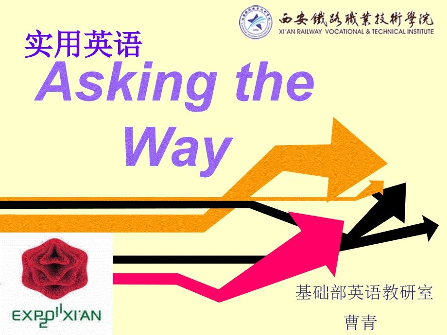 Asking-the-way公开课_第1页