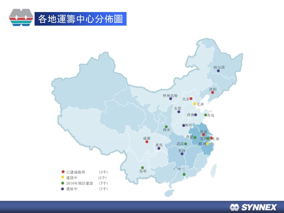 工地参访室布置ppt课件_第3页