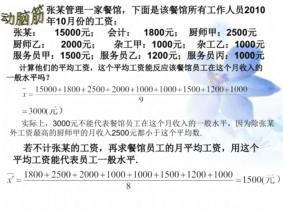 612中位数_第3页