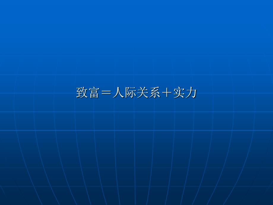 如何提高竞争力与服务品质_第2页