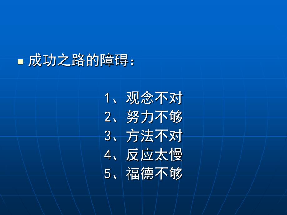 如何提高竞争力与服务品质_第4页