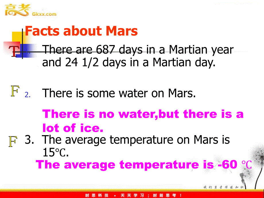 高二英语：Unit6 transforming Mars-reading课件（2）（牛津上海版S2A）_第3页