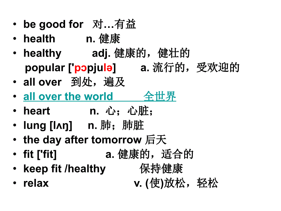 八年级上Unit1Topic1SectionC_第3页