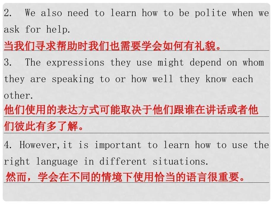 九年级英语全册 Unit 3 Could you please tell me where the restrooms are Section B（1a2d）教学课件 （新版）人教新目标版_第5页