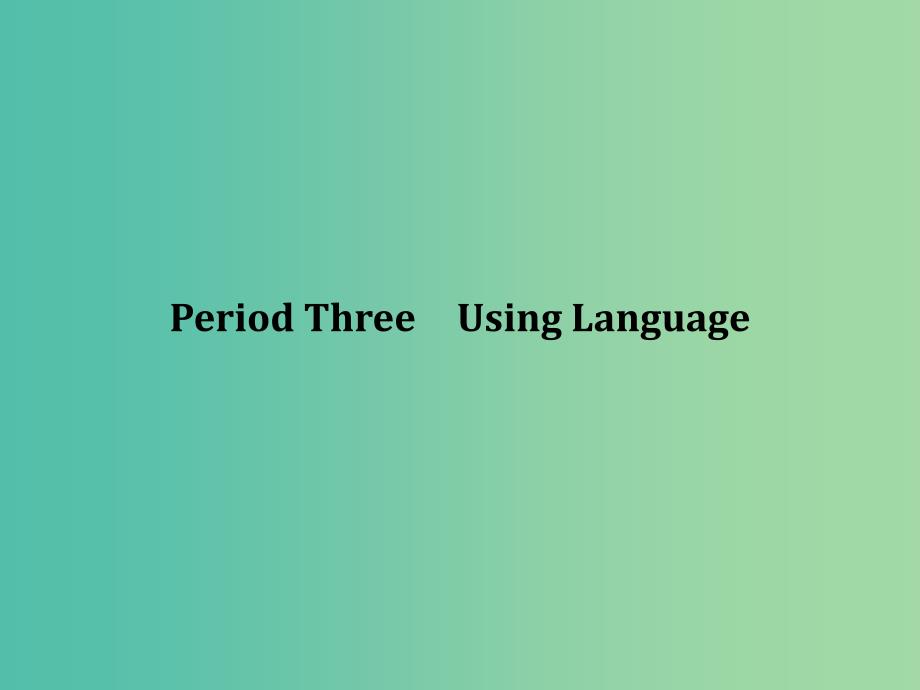 高中英语 Unit 4 Wildlife Protection Period three课件 新人教版必修2.ppt_第1页