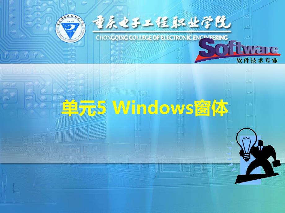 C程序设计案例库、源码等资源电子课件_第1页