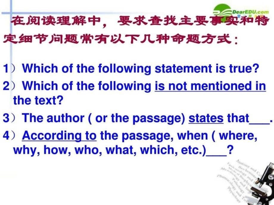 英语阅读理解解题技巧_第5页