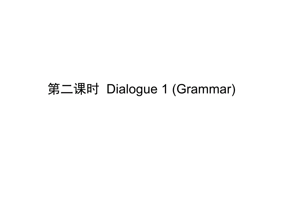 马承英语新课标1ALesson5-8.ppt_第4页