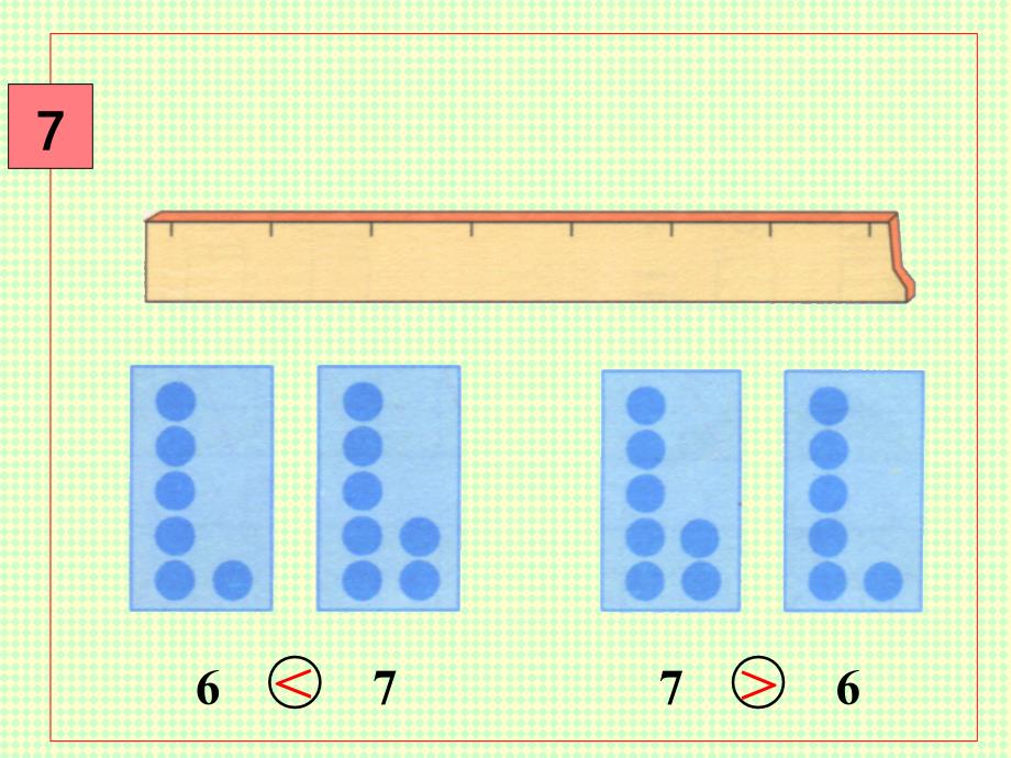 7、8的认识及相关的加减法（阳宗镇新街小学）_第4页