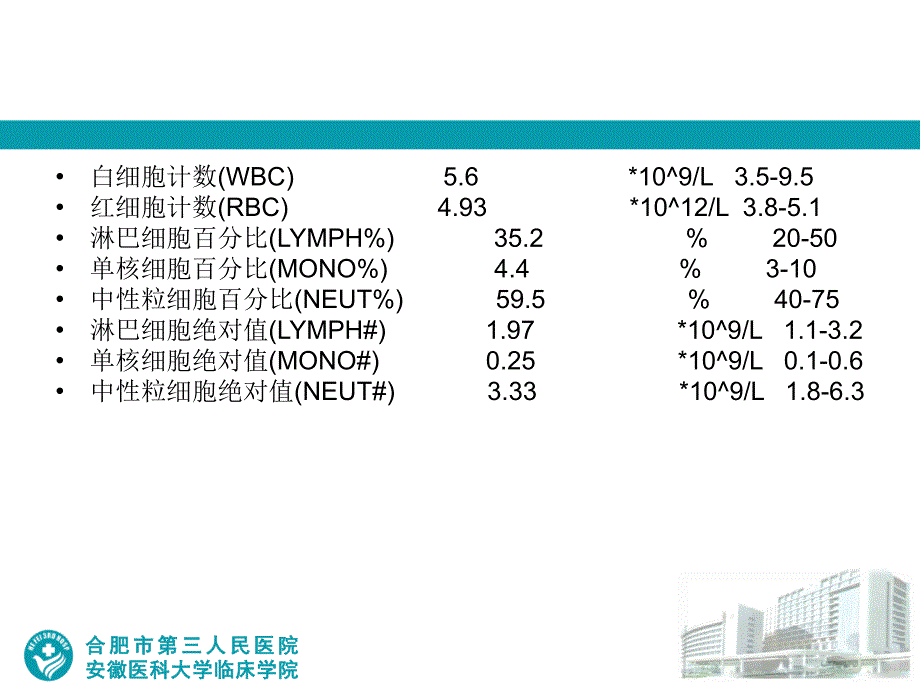 韧样瘤ppt课件_第2页