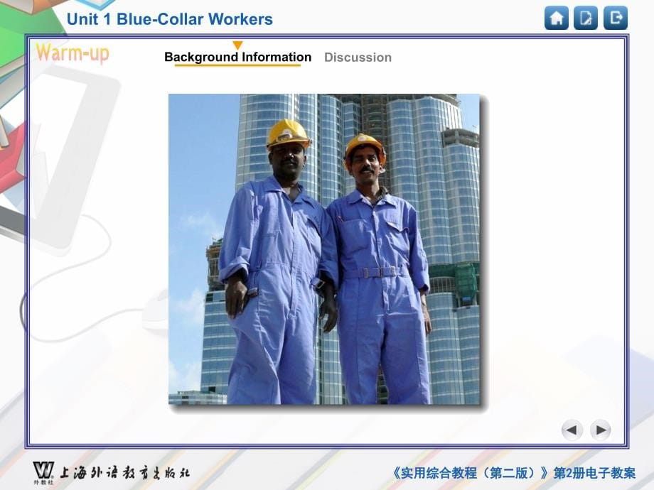 Bluecollarworkers蓝领工人_第5页