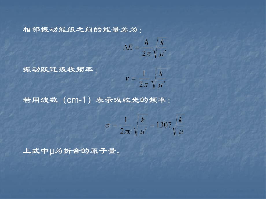 傅里叶变换红光谱仪_第3页