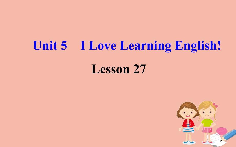 2020版七年级英语下册 Unit 5 I Love Learning English Lesson 27 Amazing English课件 （新版）冀教版_第1页