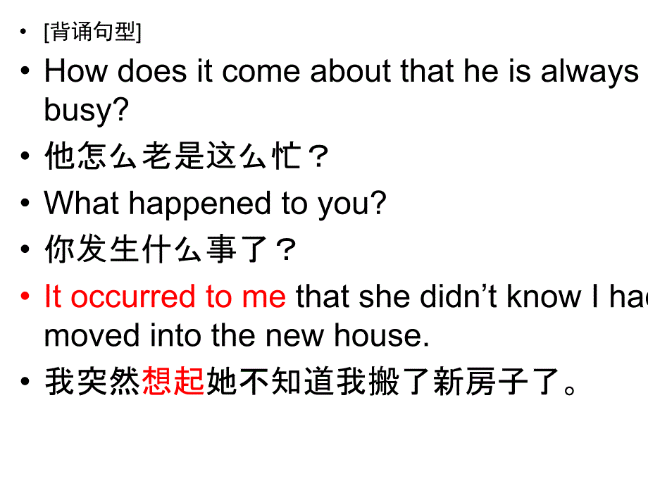 选修六unitwordsexpressions_第2页