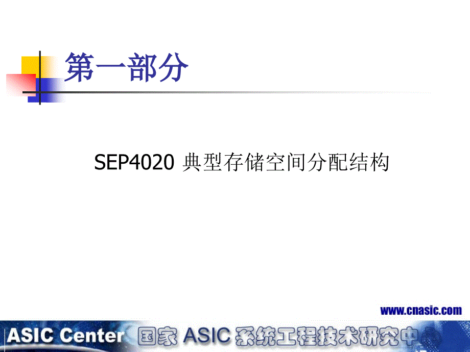 [信息与通信]基于linux的DTU开发环境的搭建_第3页