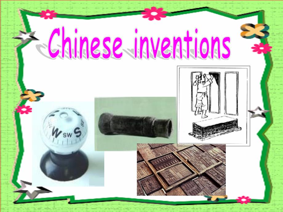 when_was_it_invented_复习课件_第4页