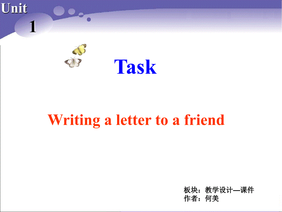 牛津应英语模块五Unit1用Book5U1Task2_第2页