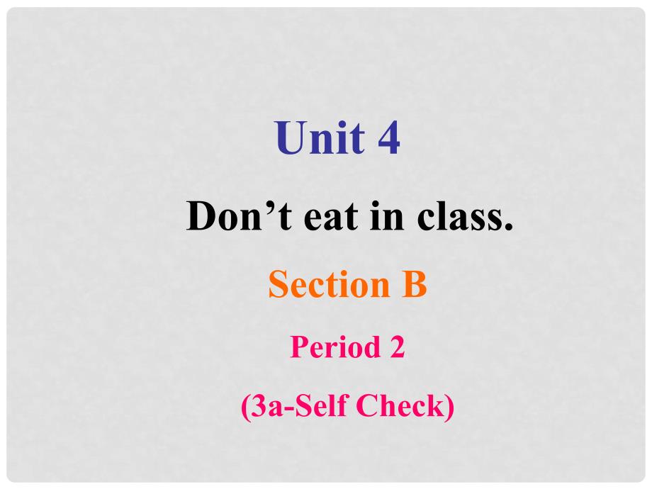 七年级英语下册 Unit 4 Don’t eat in class（Section B 3aSelf Check）课件 （新版）人教新目标版_第1页