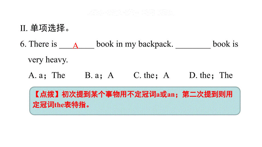 Module 9 Unit 1 The population of China is about 1.37 billion习题课件_第3页