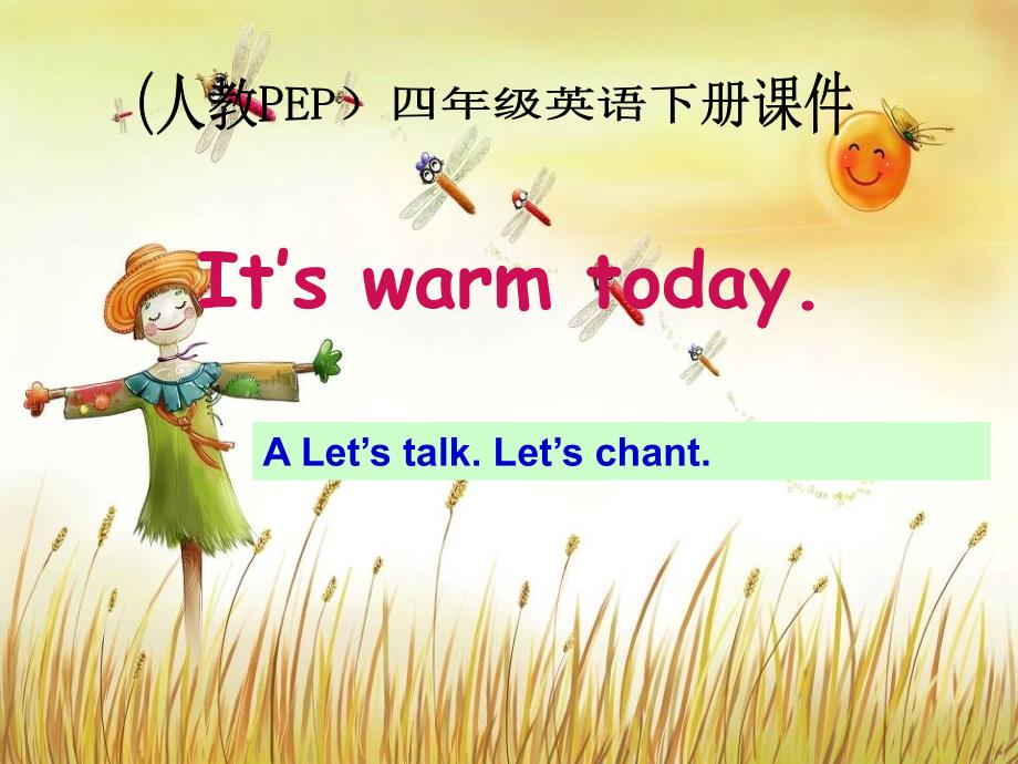 人教PEP版英语四下unit4itswarmtodayLesson21课件_第1页