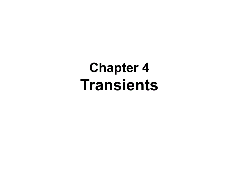 电路与电子技术：Chapter-4 Transients_第1页