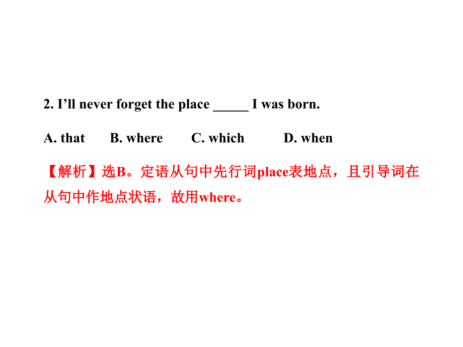 初中英语新课标金榜学案配套课件单元评价检测七人教版九上_第3页