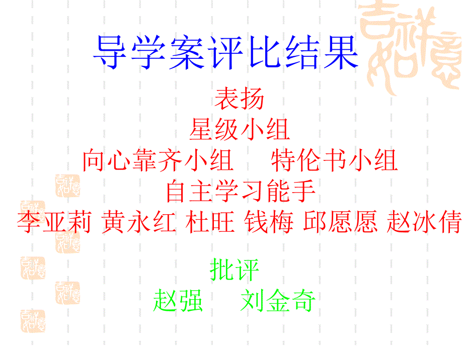 发展生产满足消费 (2)_第3页