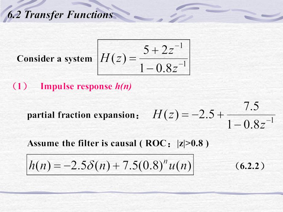 数字信号处理邵曦lecture11_第3页