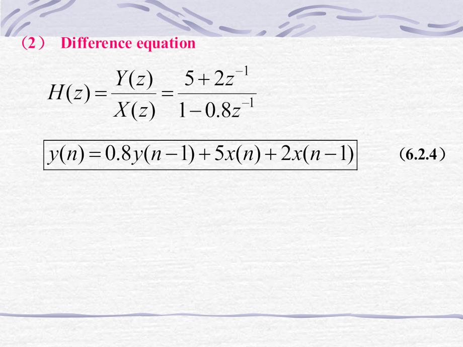 数字信号处理邵曦lecture11_第4页