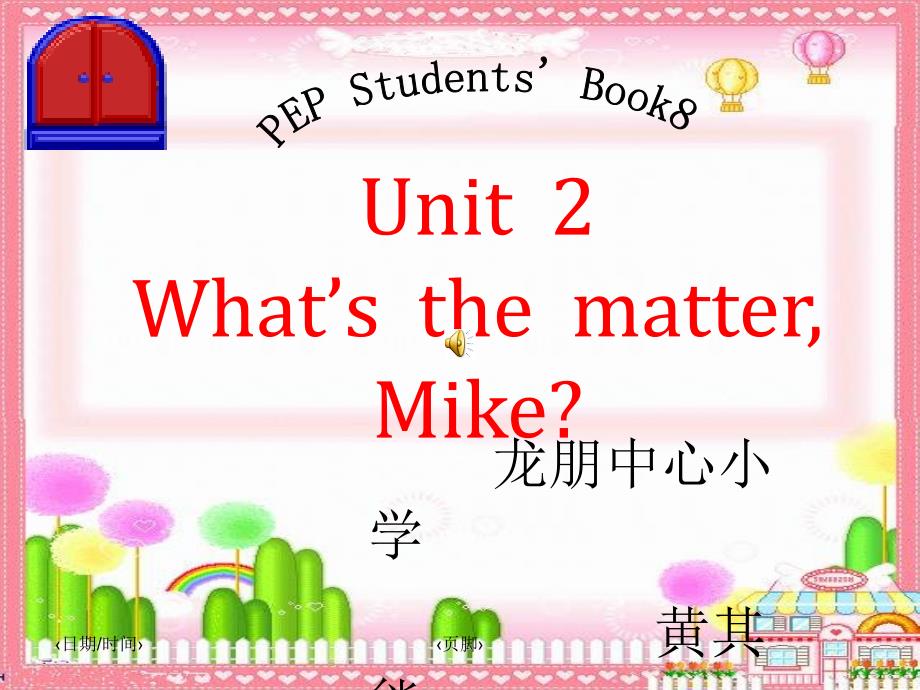 小学英语PEP教版六年级下册Unit2 What39;s the matter Mikeppt课件4_第1页