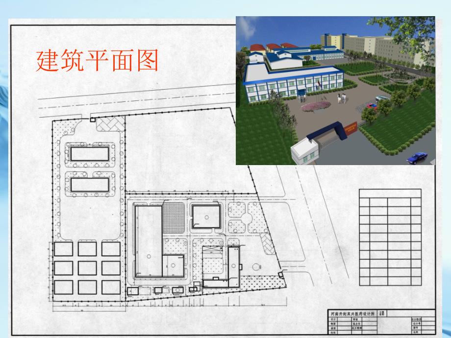 北师大版九年级数学上册同步教学课件：第五章同步课时教学课件5.2.1视图第1课时 共15张PPT_第3页