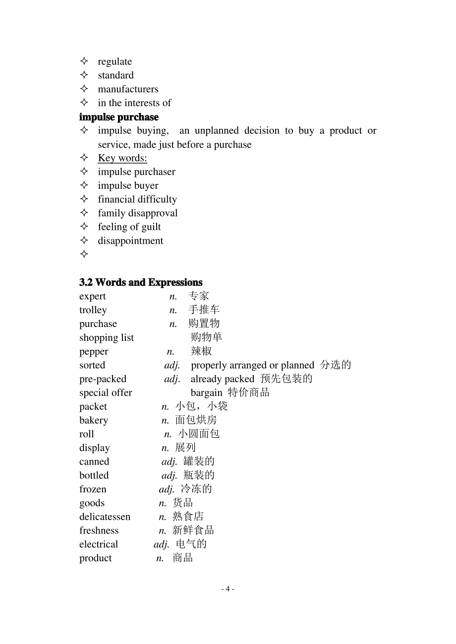 高职国际英语book1Unit3_第4页