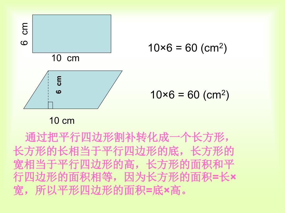 厦门市集美区后溪中心小学黄景妹_第2页