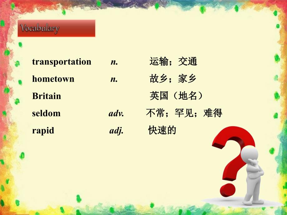 八年级英语上册 Unit 6 Lesson 31 How Do You Travel课件1 （新版）冀教版_第2页