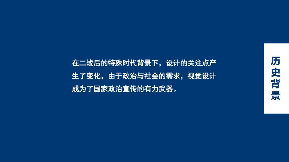 西莫切尔斯特分析课件_第4页