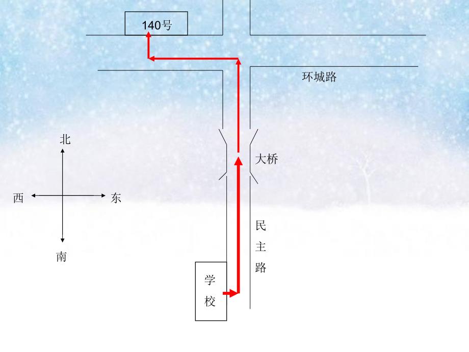 苏教版四年级上册练习2_第2页