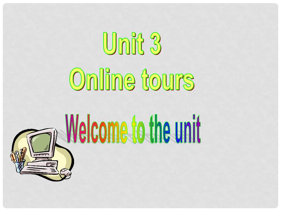 江苏省宿迁市泗洪县育才实验学校八年级英语下册 Unit 3 Online tours P1 Welcome to the unit课件 （新版）牛津版_第1页