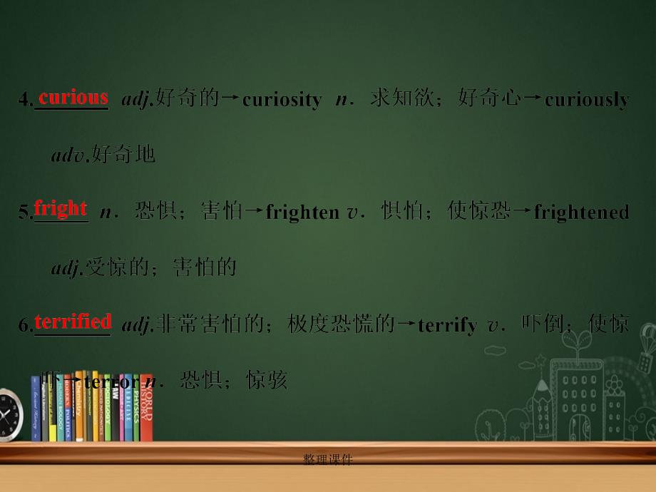 201x201x高中英语Module3AdventureinLiteratureandtheCinemaSectionIntroductionampReadingLanguage_第3页