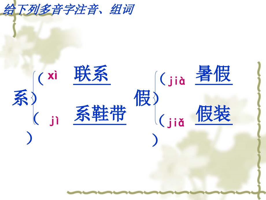 30一次成功的试验_第4页