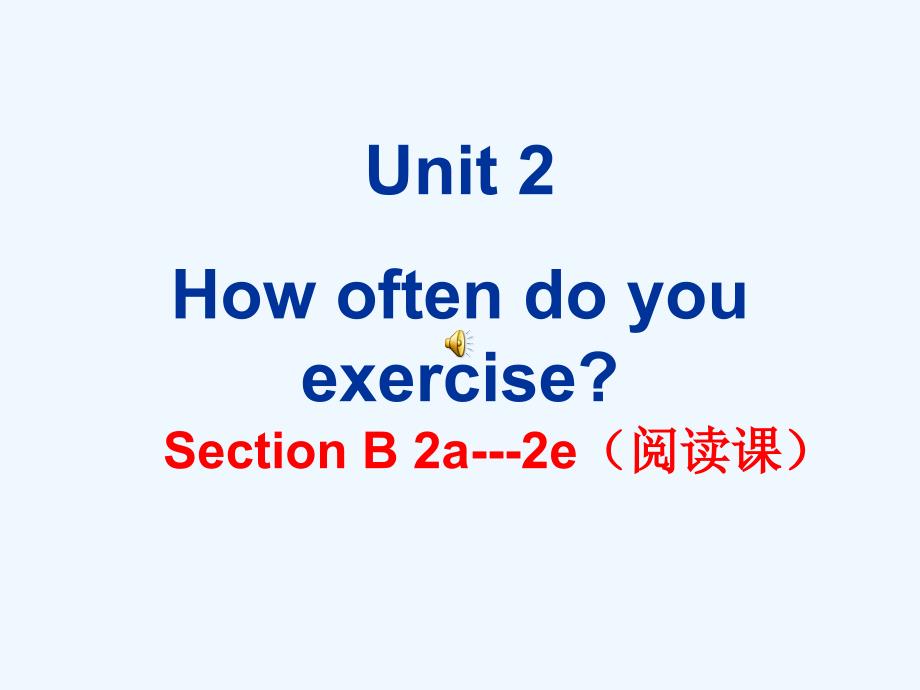 初中英语人教版八年级上册unit2sectionB2a-2e.ppt_第1页