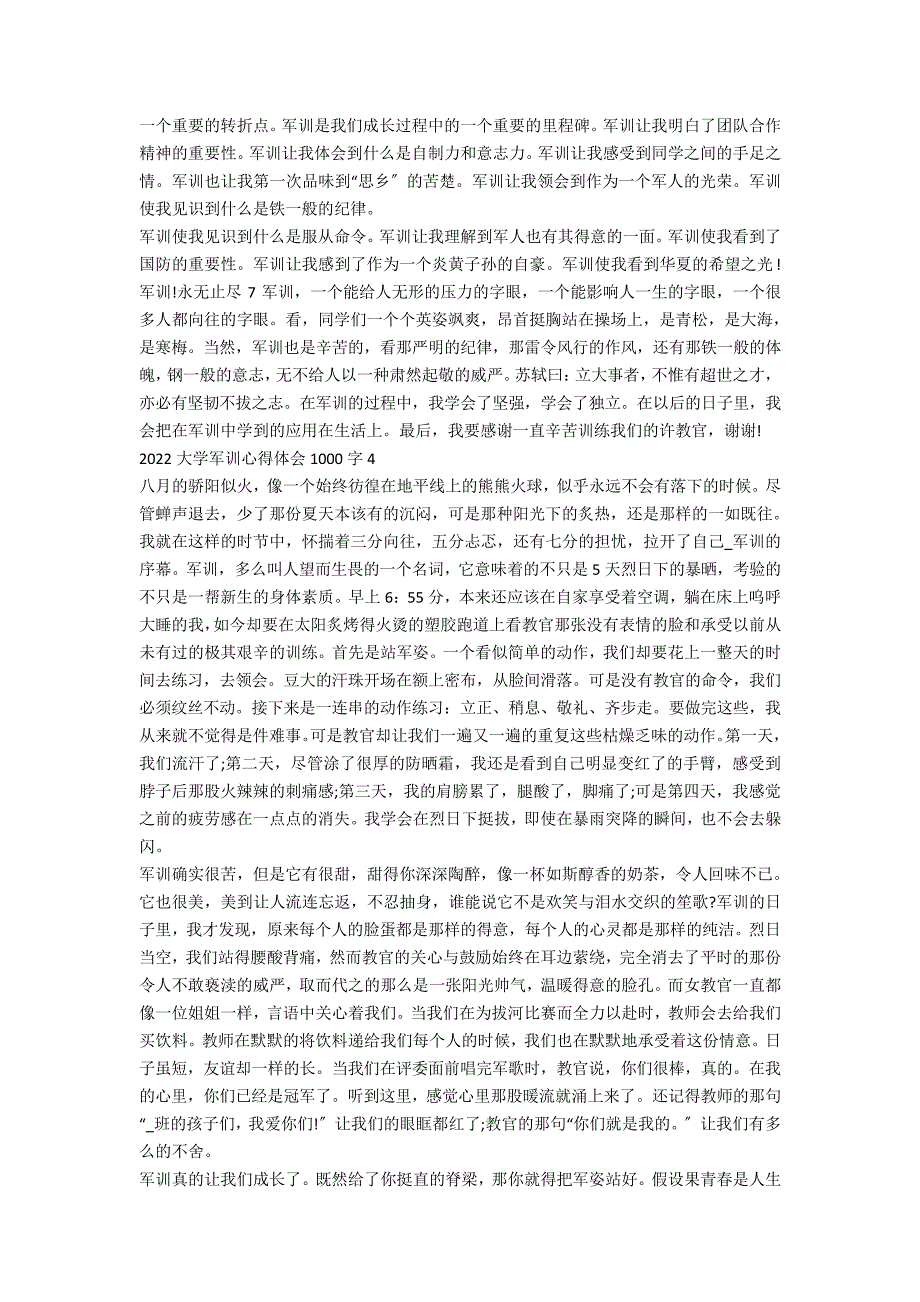 2022大学军训心得体会1000字十篇最新_第4页