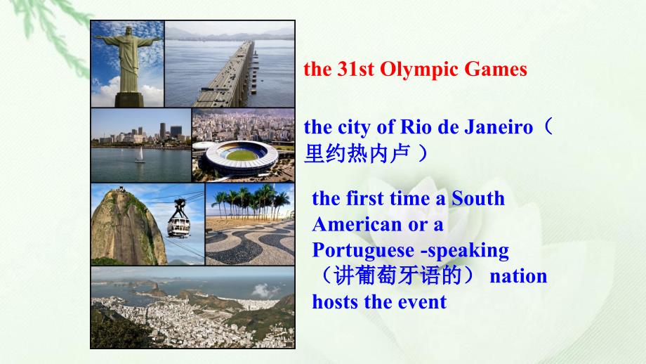 人教版高中英语Book 2 Unit 2 The Olympic Games reading 公开课教学课件_第4页