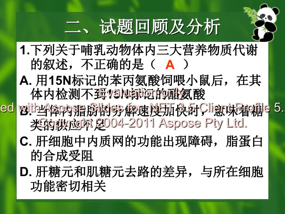 全国10月电磁场与微波技术基础自考试题_第3页